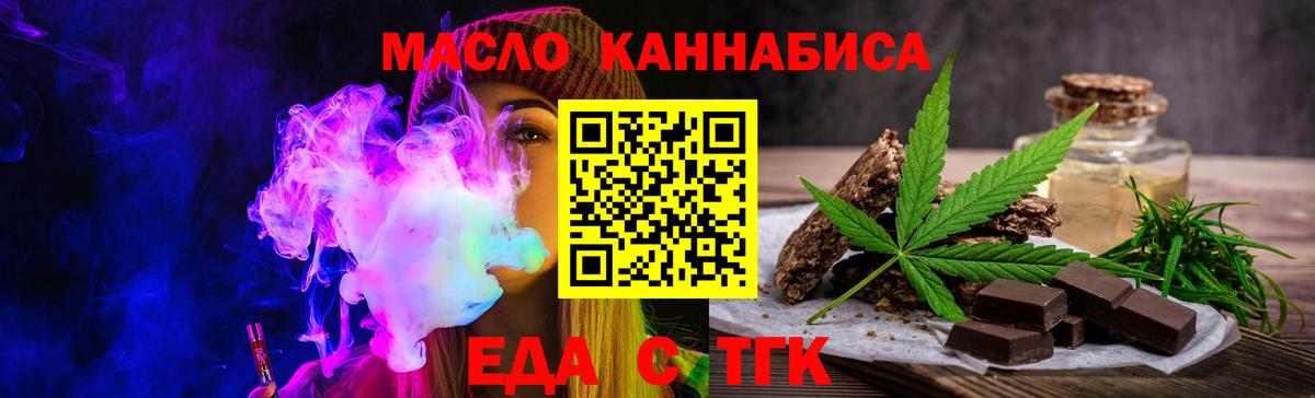 Звенигород  Canna-Cookies марихуана  Вход с VPN 
