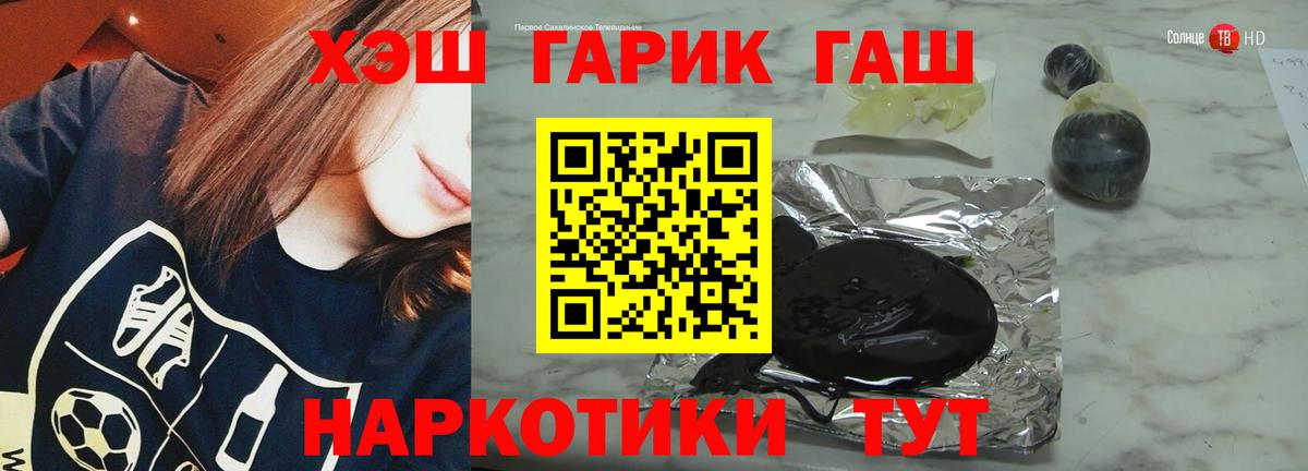 ЭКСТАЗИ  COCAIN  Вход с VPN  Каннабис  НБОМе  Звенигород  Меф   МЕФ  ГАШ 