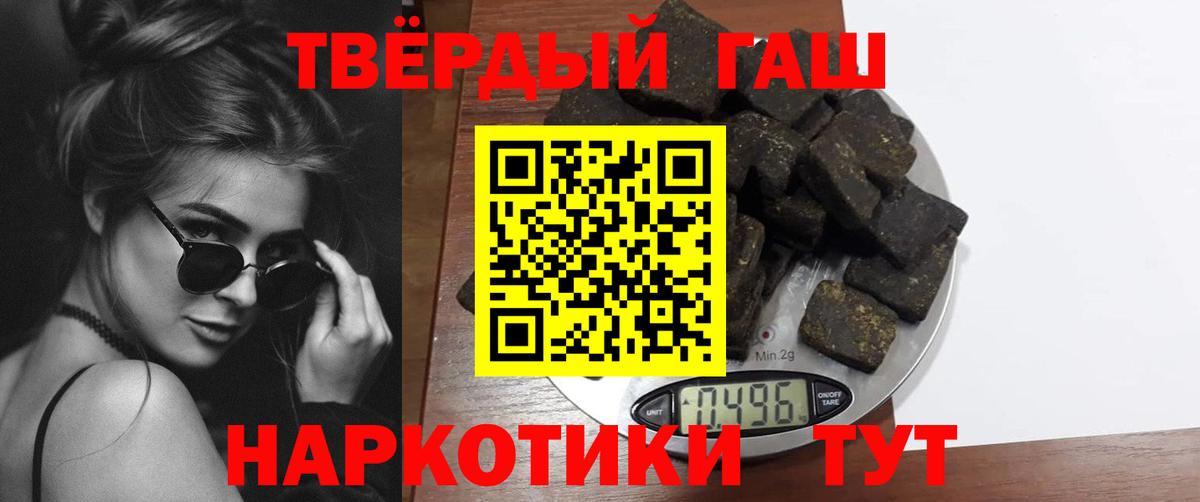 ГАШИШ VHQ Звенигород