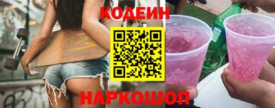 гидра Коммунар
