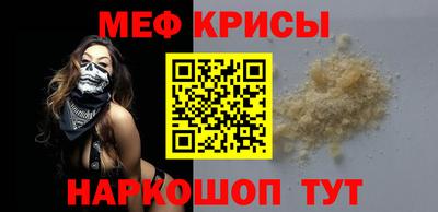гидра Коммунар
