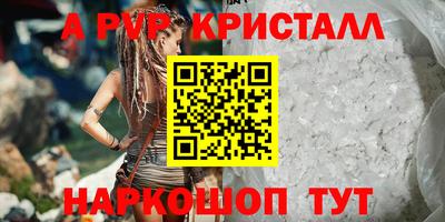 гидра Коммунар