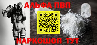 гидра Коммунар