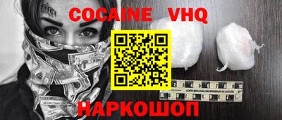 марки nbome Конаково