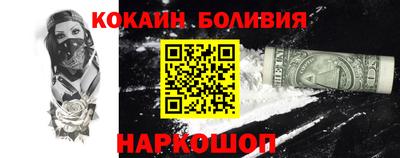 таблы Комсомольск-на-Амуре