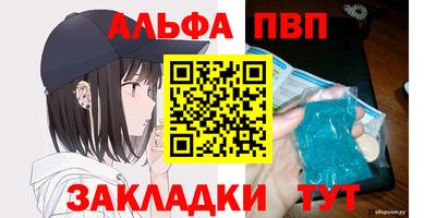 гидра Коммунар