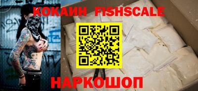гидра Коммунар