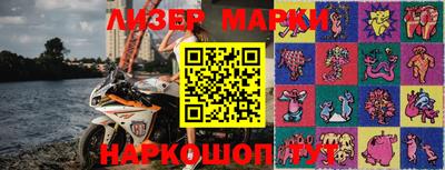 дистиллят марихуана Краснознаменск