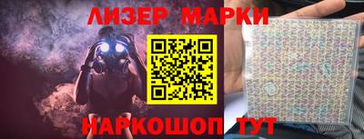 марки nbome Конаково