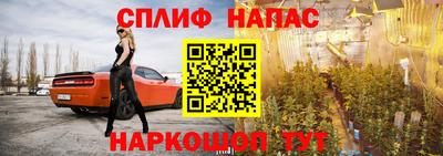 таблы Комсомольск-на-Амуре