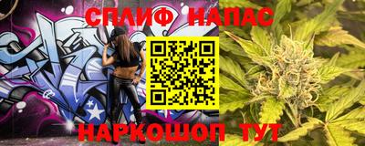 гидра Коммунар