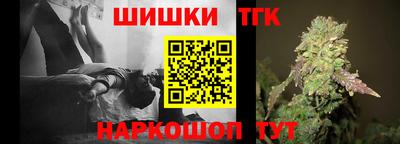 таблы Комсомольск-на-Амуре