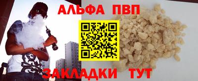 таблы Комсомольск-на-Амуре