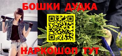 гидра Коммунар