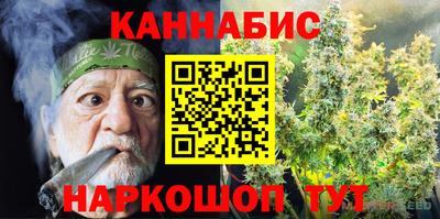 таблы Комсомольск-на-Амуре