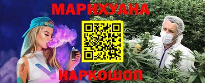 марки nbome Конаково