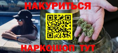 гидра Коммунар