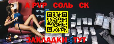 марки nbome Конаково