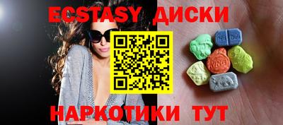 таблы Комсомольск-на-Амуре