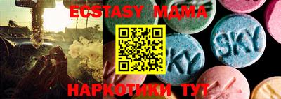 гидра Коммунар