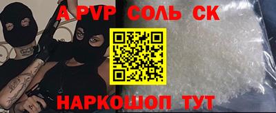 марки nbome Конаково