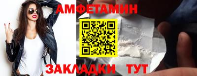 таблы Комсомольск-на-Амуре