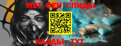 первитин Краснокаменск
