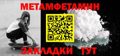 таблы Комсомольск-на-Амуре