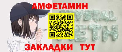 гидра Коммунар