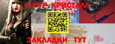 марки nbome Конаково