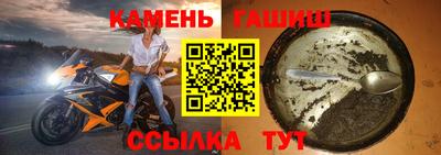 гидра Коммунар