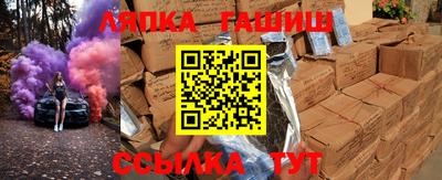 таблы Комсомольск-на-Амуре