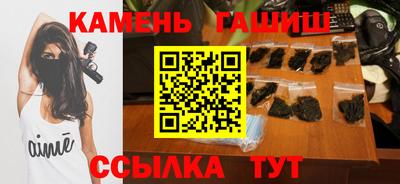 первитин Краснокаменск