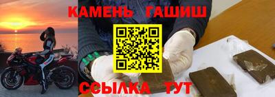 таблы Комсомольск-на-Амуре