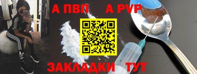 таблы Комсомольск-на-Амуре
