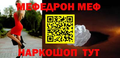 таблы Комсомольск-на-Амуре