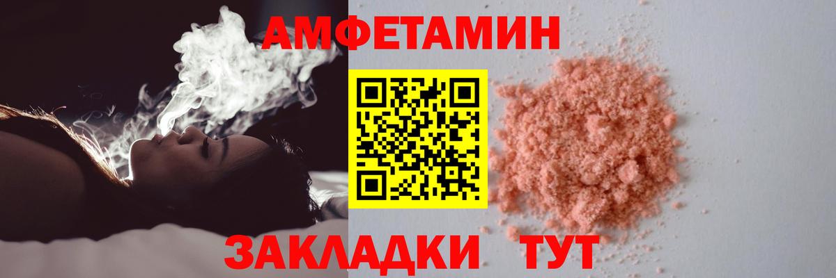 Звенигород  Первитин Декстрометамфетамин 99.9%  Метамфетамин  Вход с VPN 