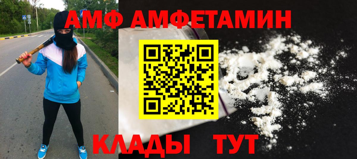 Первитин кристалл Звенигород